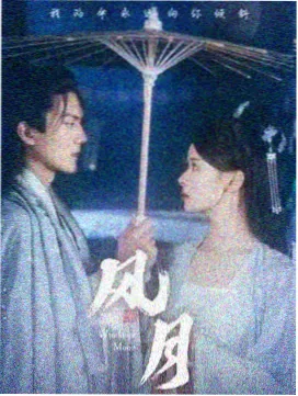 仙逆动漫樱花动漫入口 外传