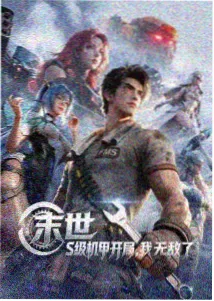 仙逆动漫樱花动漫入口 剧场版